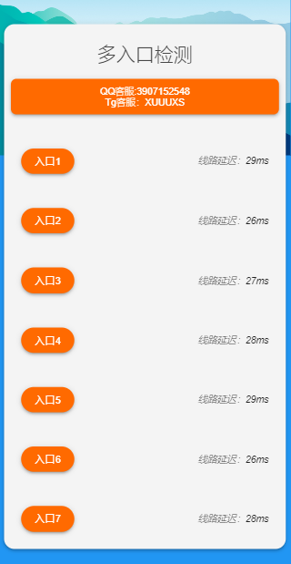 最新防屏蔽失联方法,付费会员必看!