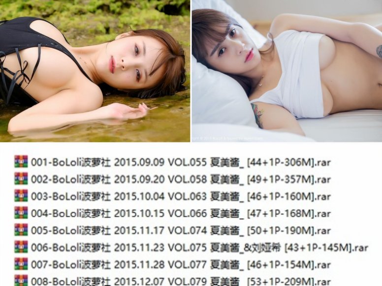 嫩模 夏美酱 高清视频2套+写真55套图，大小15.69G